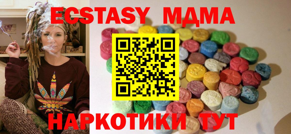 Ecstasy VHQ Усть-Илимск