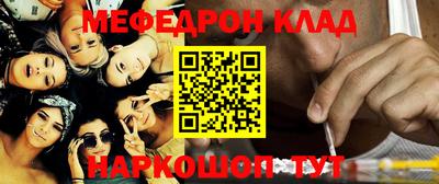 молекула духа Коммунар