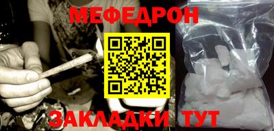 кокаин премиум Конаково