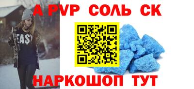 молекула духа Коммунар