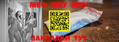 кокаин премиум Конаково