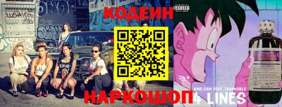 бутират Комсомольск-на-Амуре