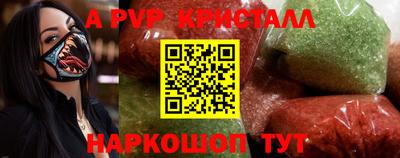 меф Краснознаменск