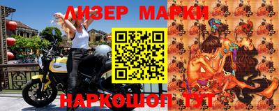 мяу мяу кристалл Краснодар