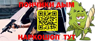 кокаин премиум Конаково