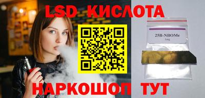 молекула духа Коммунар