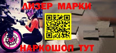 бутират Комсомольск-на-Амуре