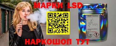 каннабис Краснокаменск