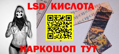 молекула духа Коммунар