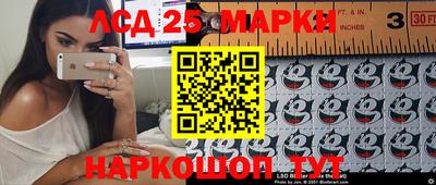 молекула духа Коммунар