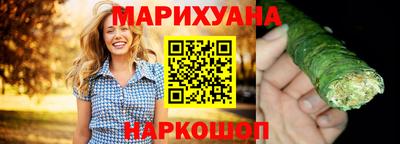 молекула духа Коммунар
