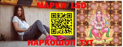 мяу мяу кристалл Краснодар