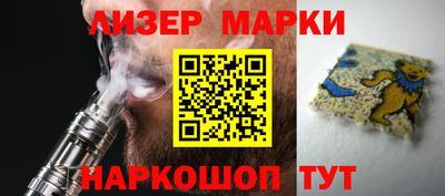 меф Краснознаменск