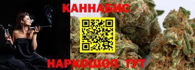 бутират Комсомольск-на-Амуре