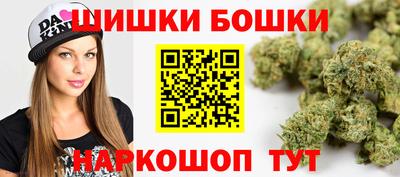 молекула духа Коммунар