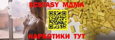бутират Комсомольск-на-Амуре