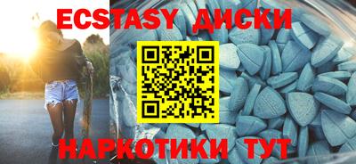 молекула духа Коммунар