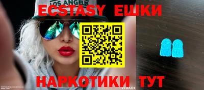мяу мяу кристалл Краснодар