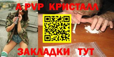 кокаин премиум Конаково