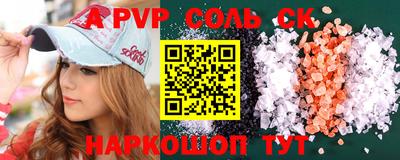 кокаин премиум Конаково