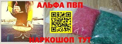 молекула духа Коммунар
