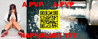 кокаин премиум Конаково