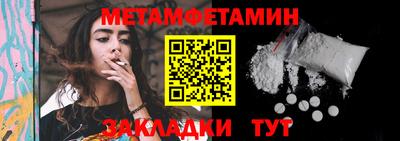 бутират Комсомольск-на-Амуре