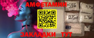 каннабис Краснокаменск