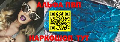 мяу мяу кристалл Краснодар