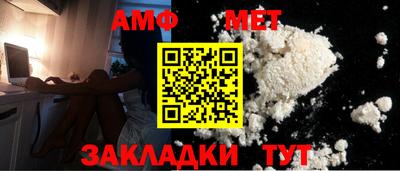 каннабис Краснокаменск