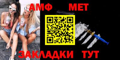 меф Краснознаменск