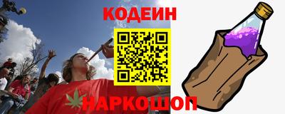 бутират Комсомольск-на-Амуре