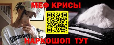 бутират Комсомольск-на-Амуре