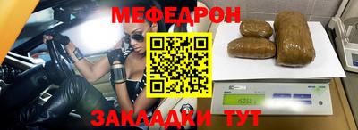 бутират Комсомольск-на-Амуре