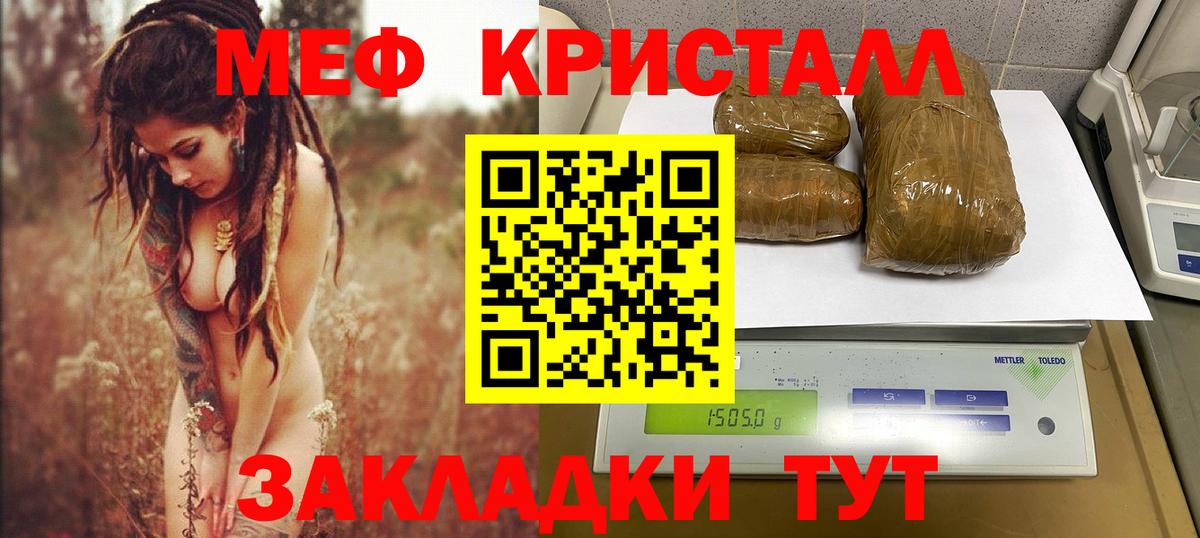 Усть-Илимск  Меф mephedrone  Мефедрон  МЕГА ссылки  Меф 4 MMC  Вход с VPN 