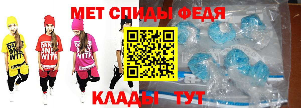 Первитин витя Усть-Илимск