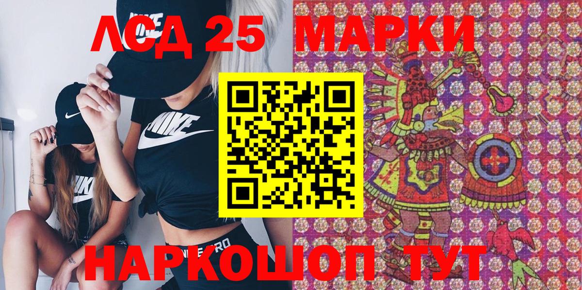 Наркотические марки 1,8мг  Вход с VPN  Наркотические марки 1,8мг  Усть-Илимск 
