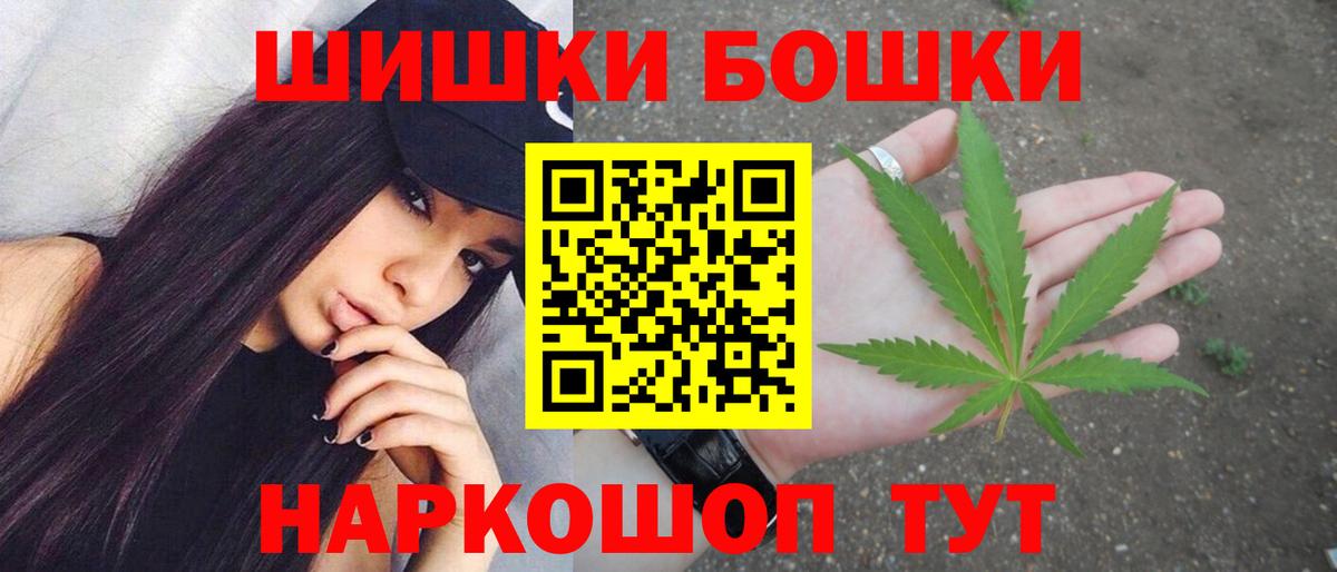 Каннабис SATIVA & INDICA  Бошки Шишки LSD WEED  Вход с VPN  Усть-Илимск  Канабис Bruce Banner  МАРИХУАНА VHQ 