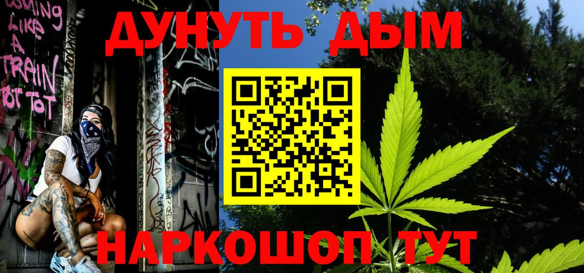 Шишки марихуана сатива Усть-Илимск